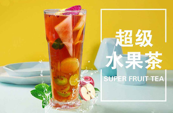 北林水果茶培训